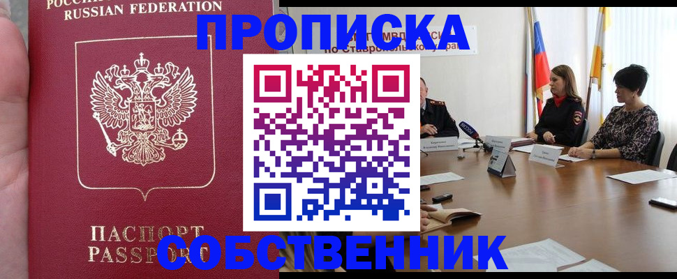 найти адрес прописки в Лыткарино