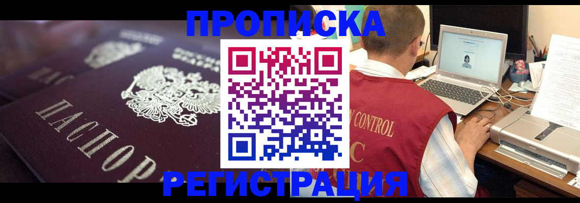 временная регистрация госуслуги в Лыткарино